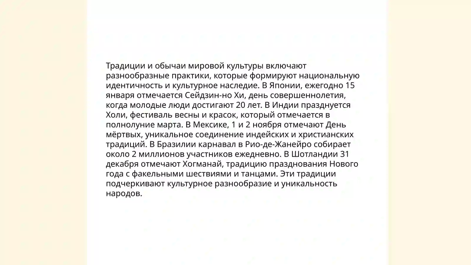 Preview 4