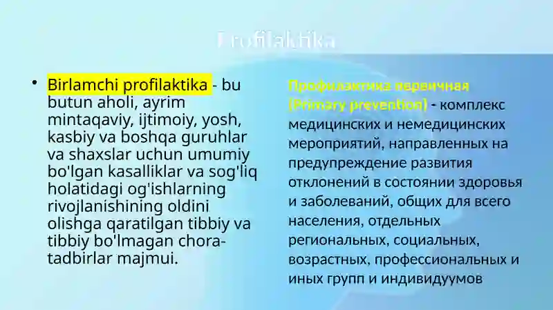 Preview 4