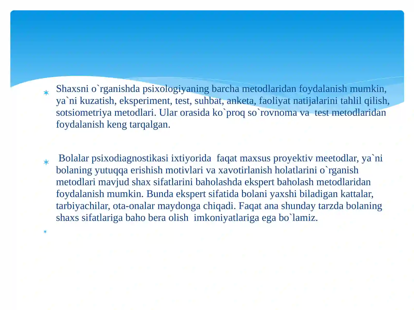 Preview 4