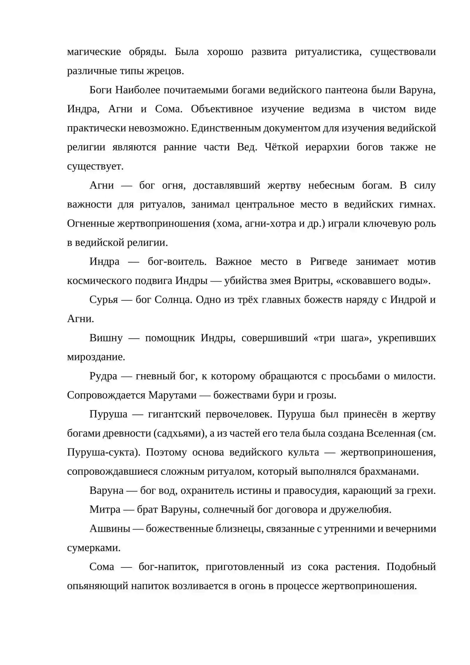 Preview 4