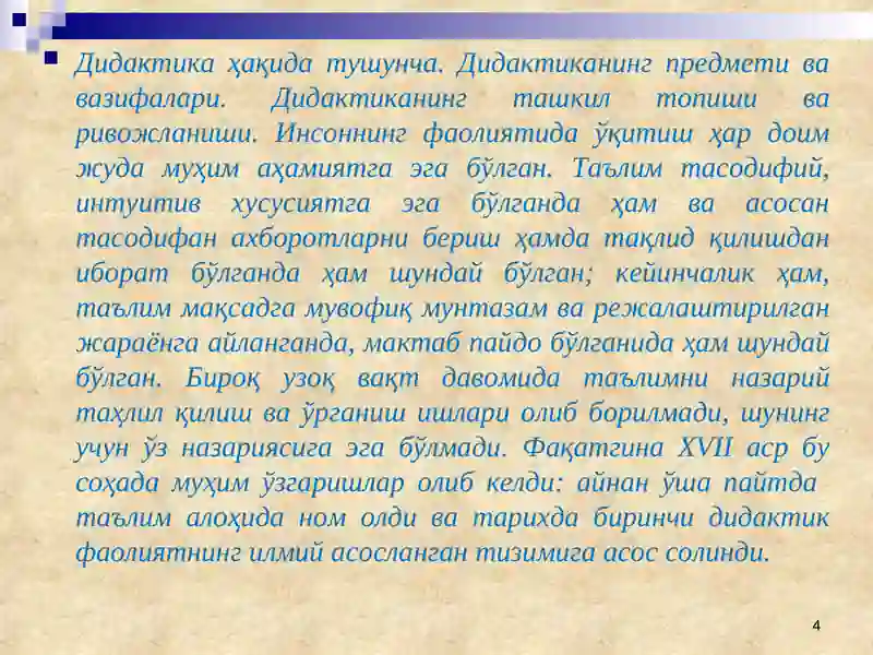 Preview 4