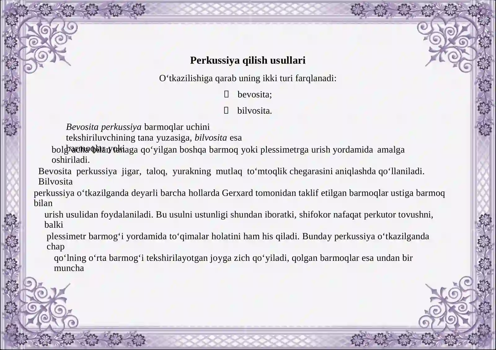 Preview 4