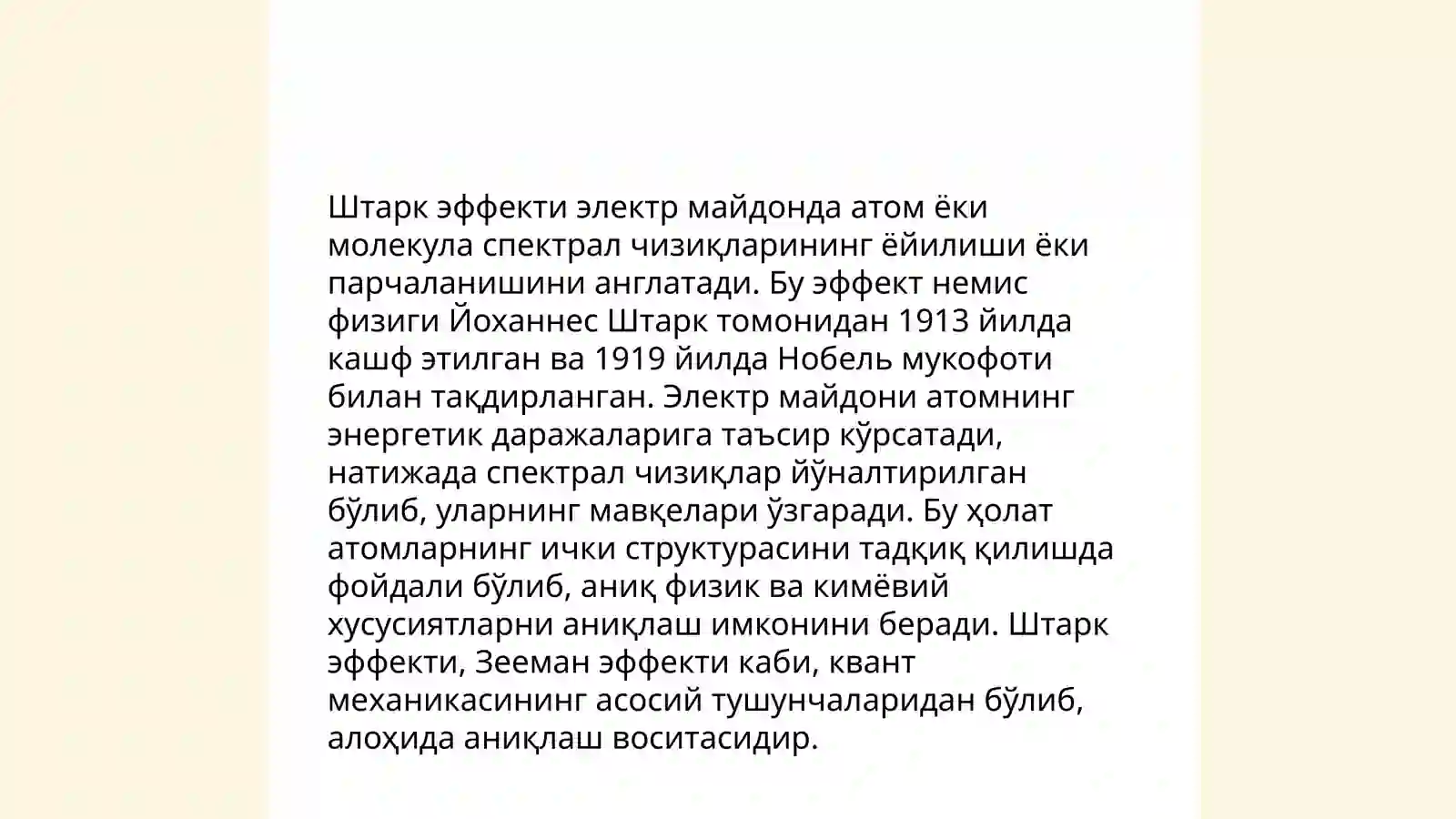 Preview 4