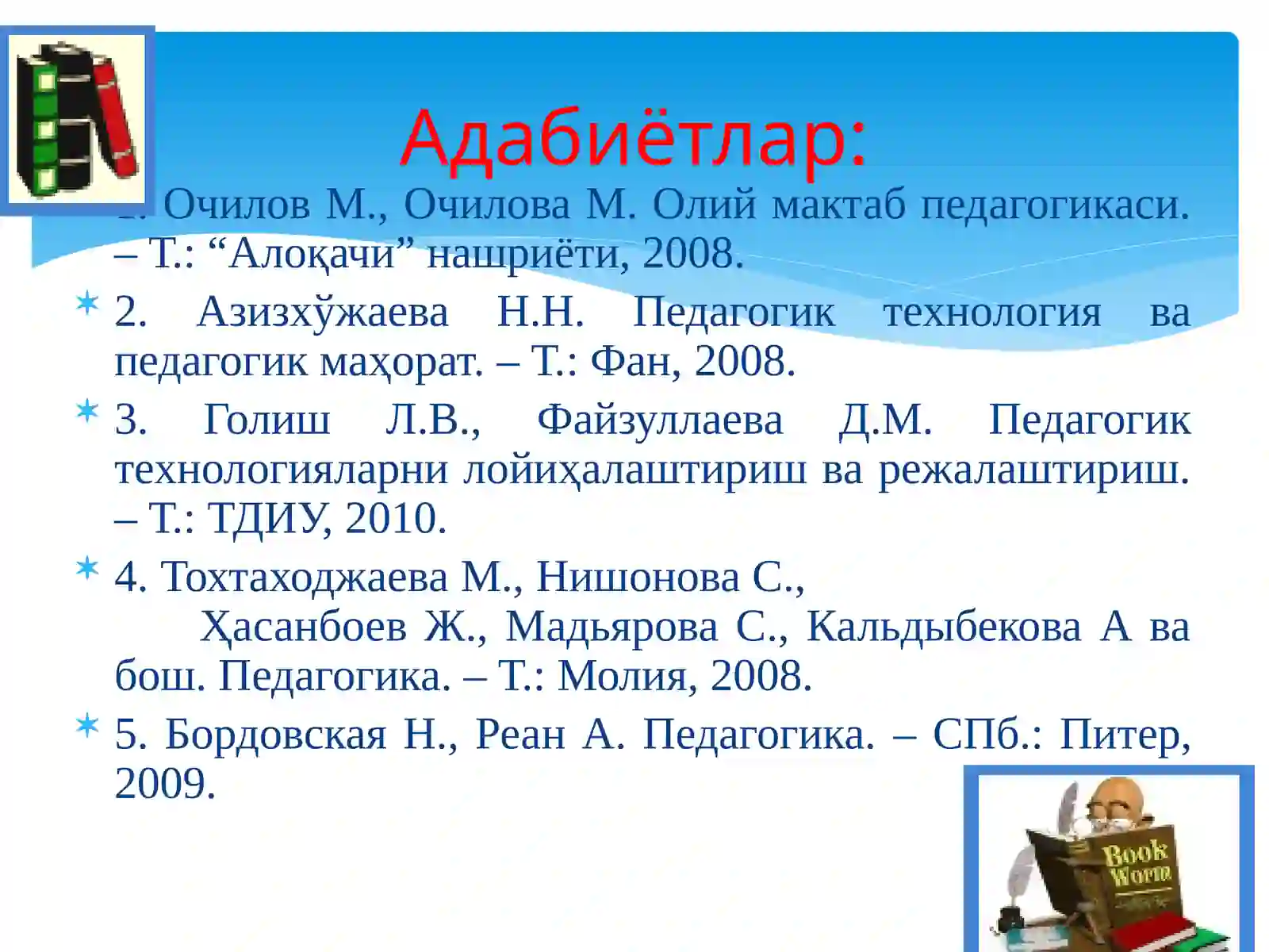 Preview 4