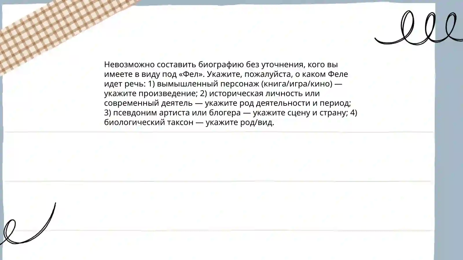 Preview 4