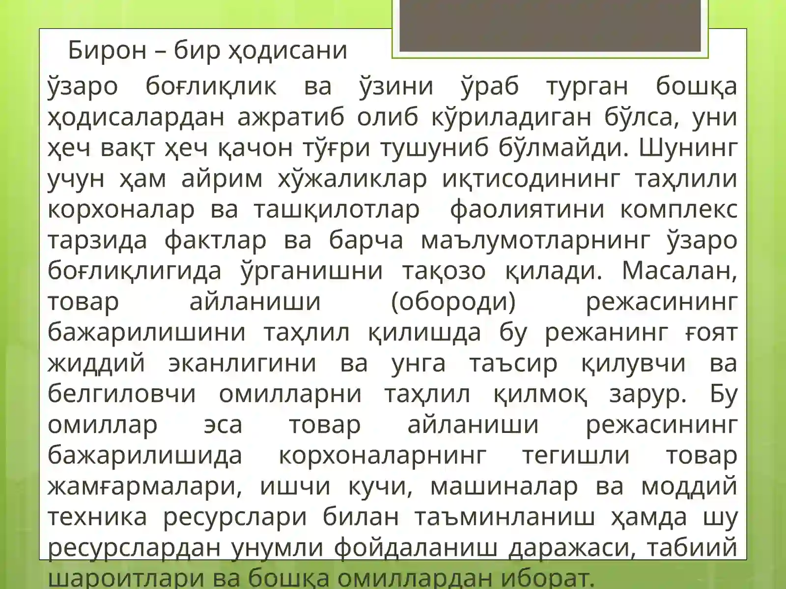 Preview 4