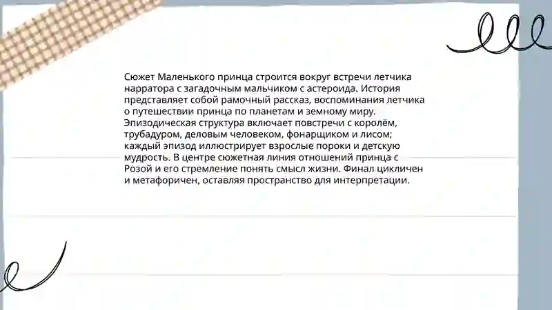 Preview 4