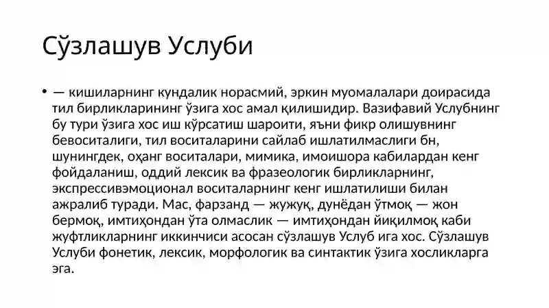 Preview 4