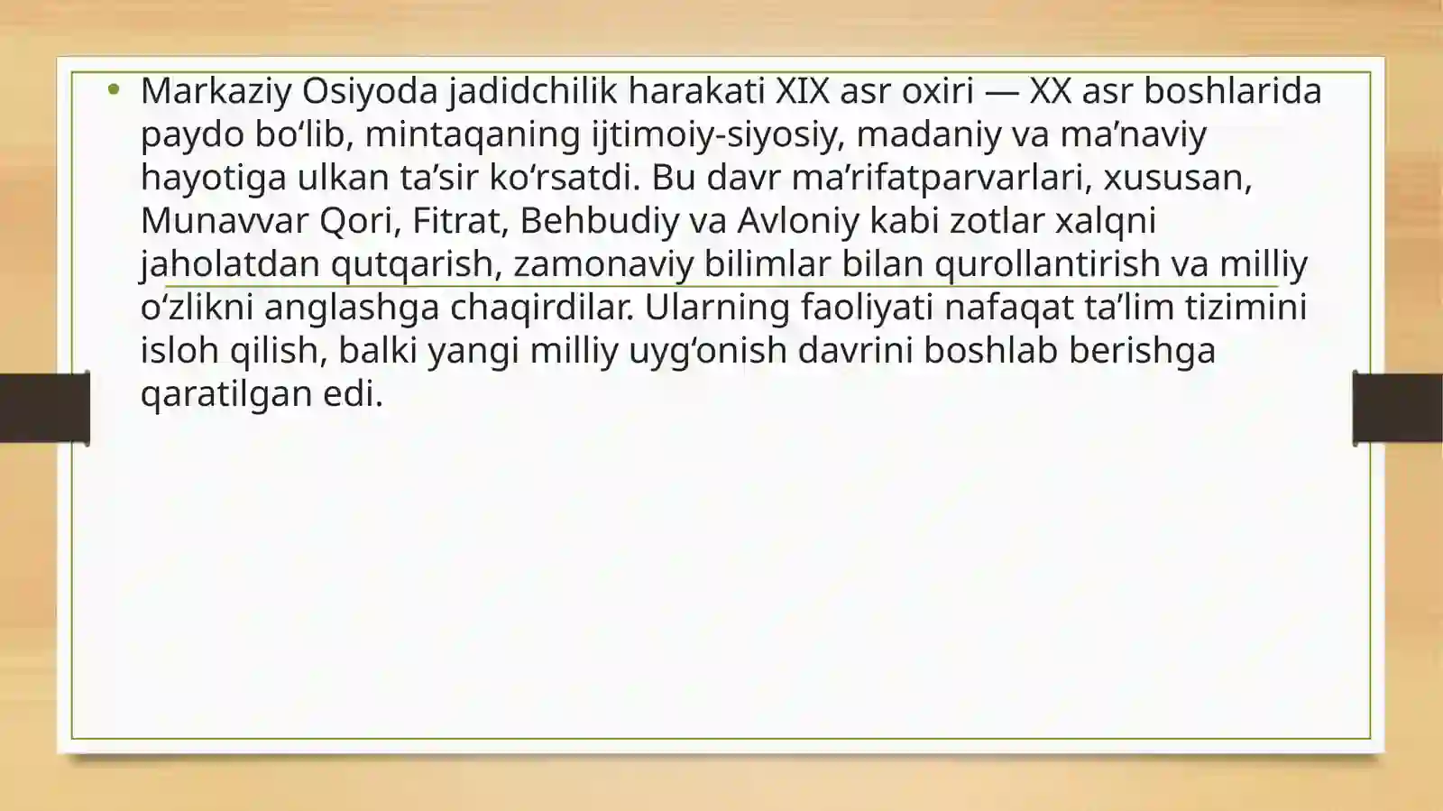 Preview 4