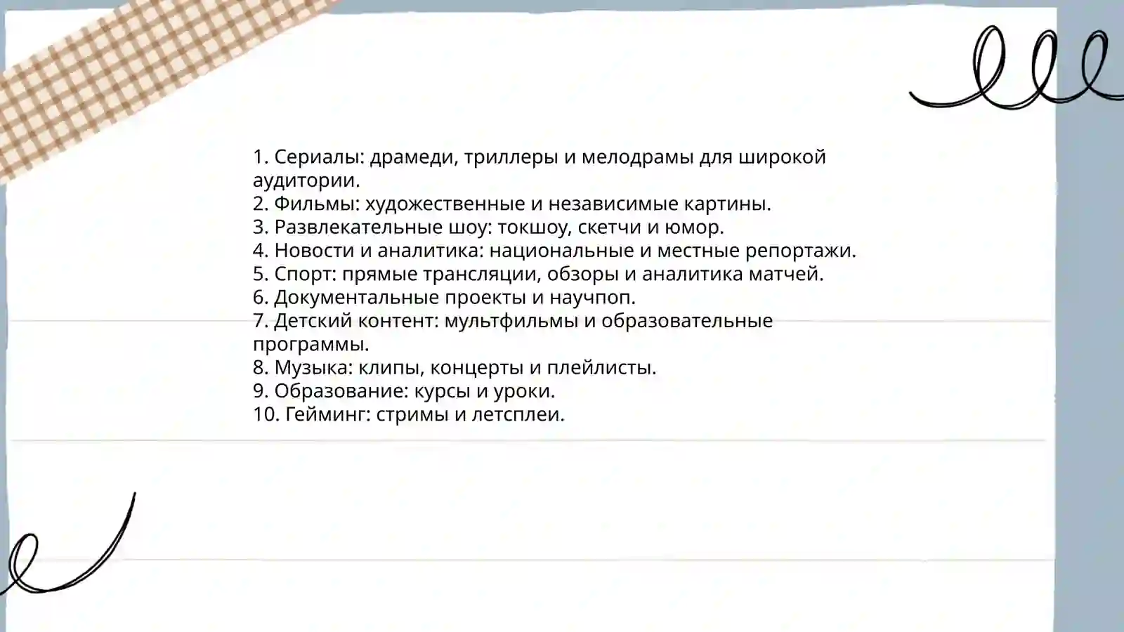 Preview 4