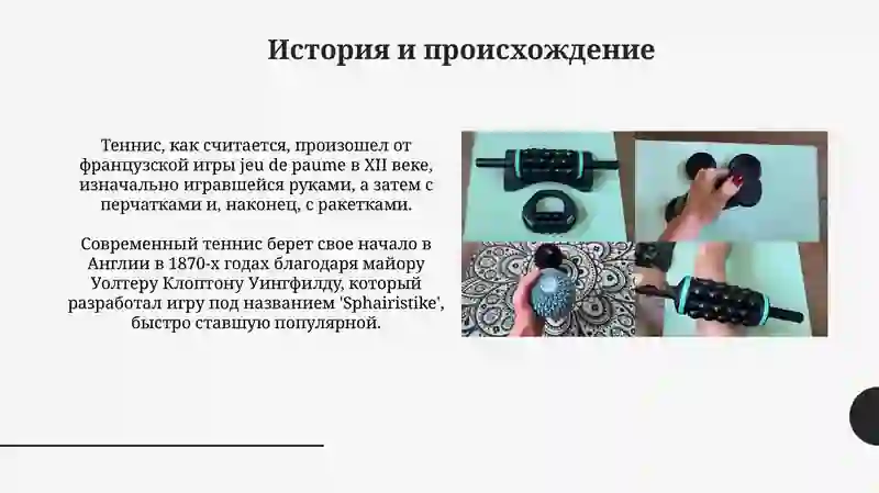 Preview 4