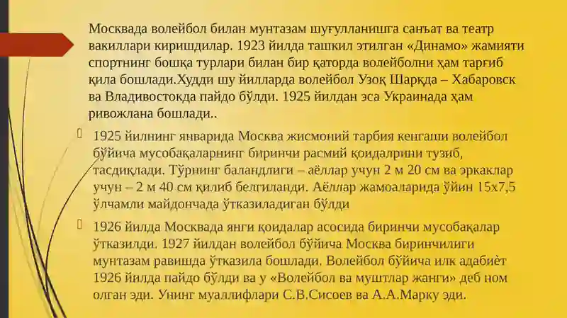 Preview 4