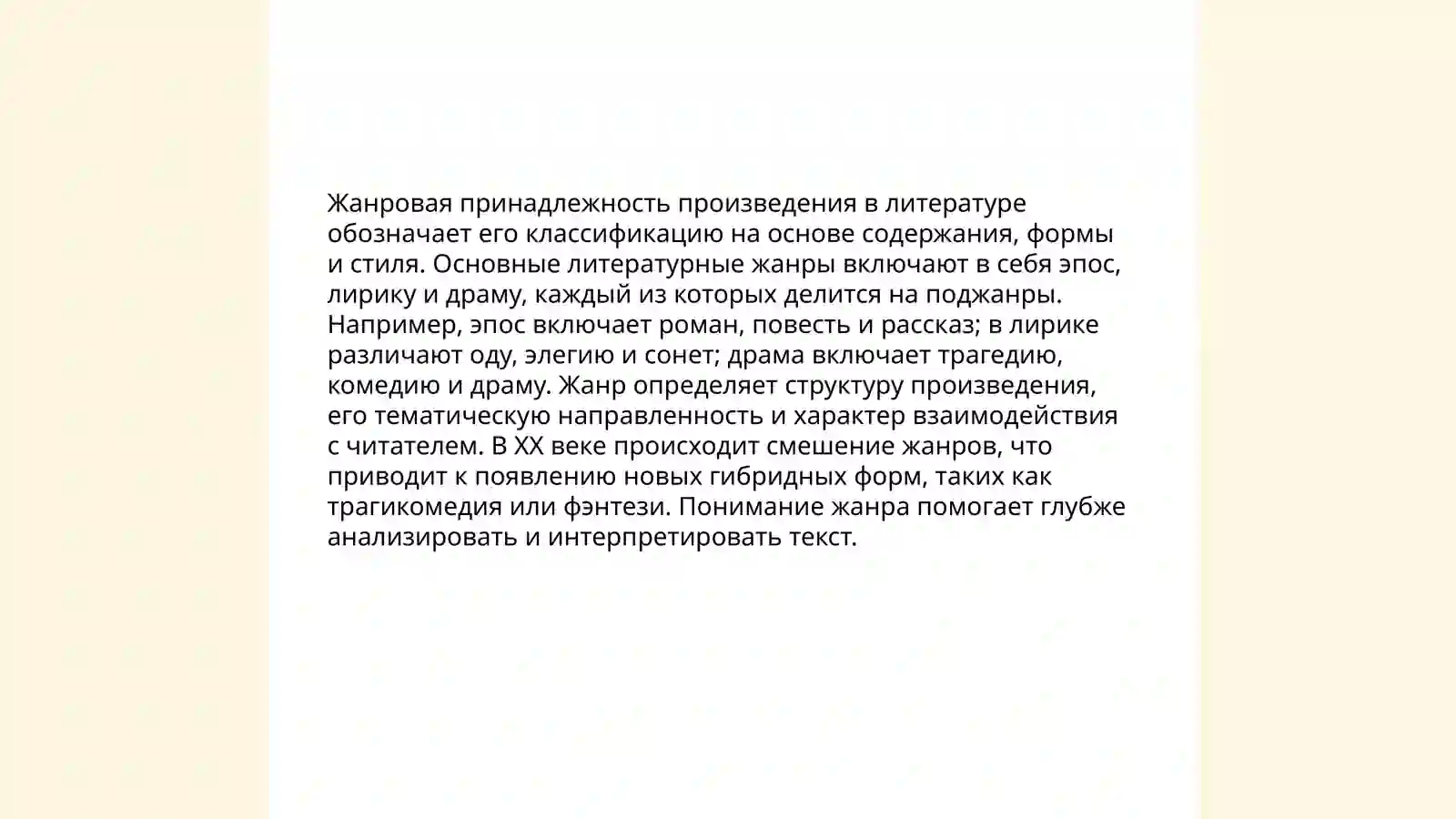 Preview 4