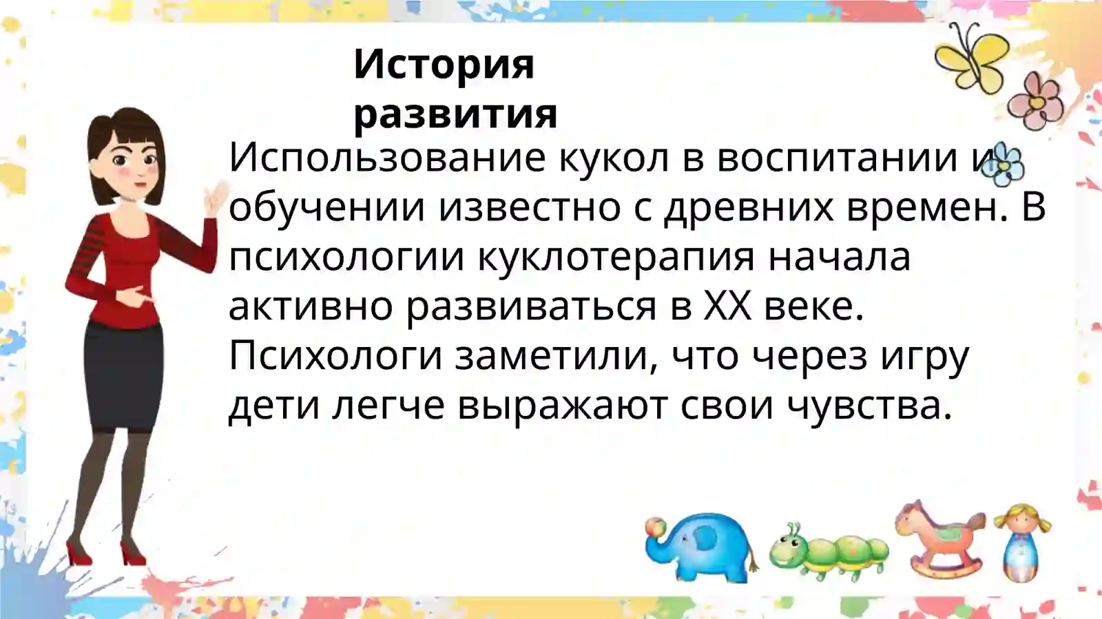 Preview 4
