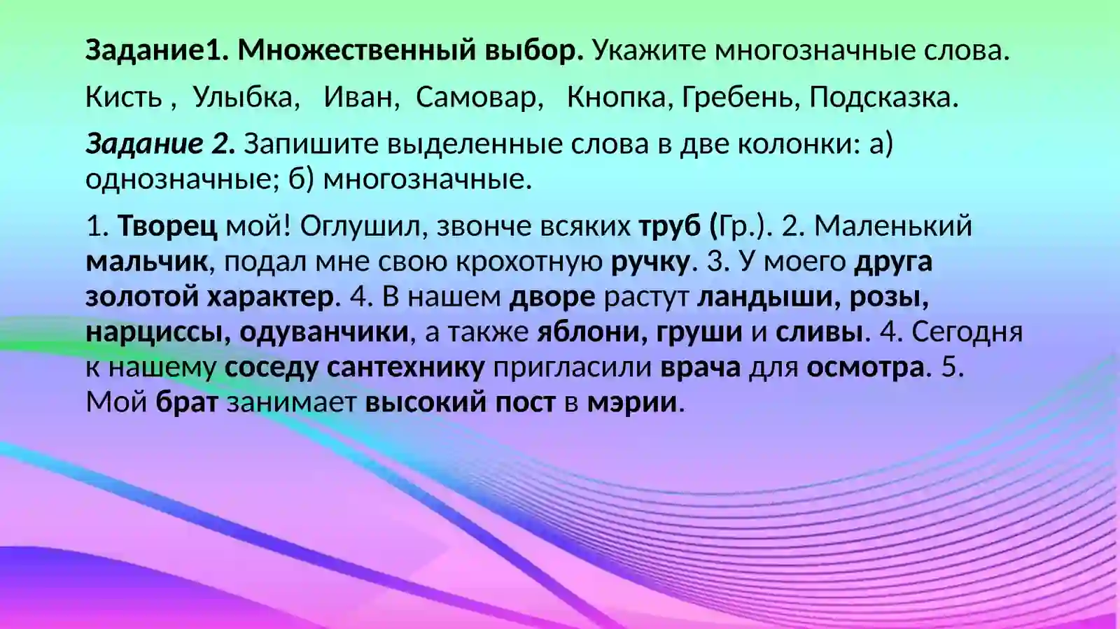 Preview 4