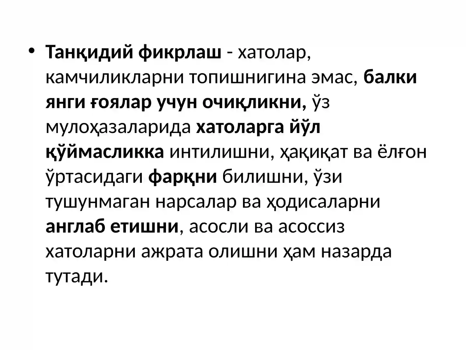 Preview 4