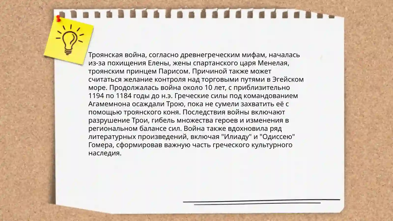 Preview 4