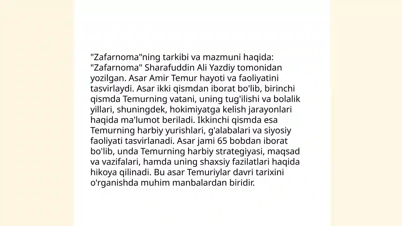 Preview 4