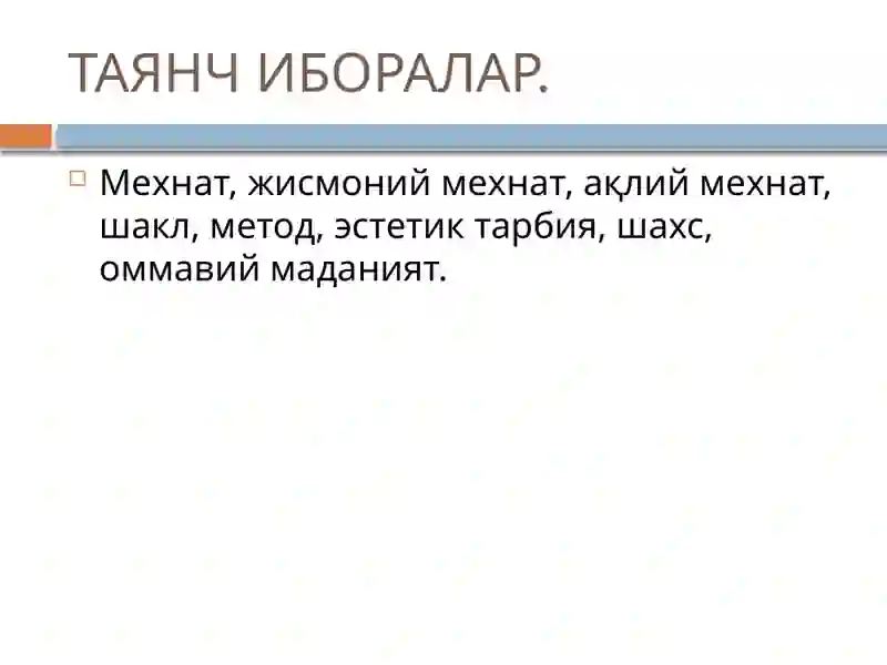 Preview 4