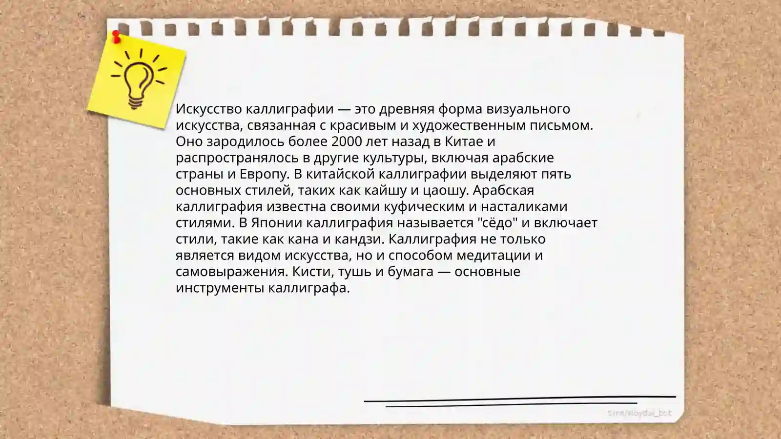 Preview 4