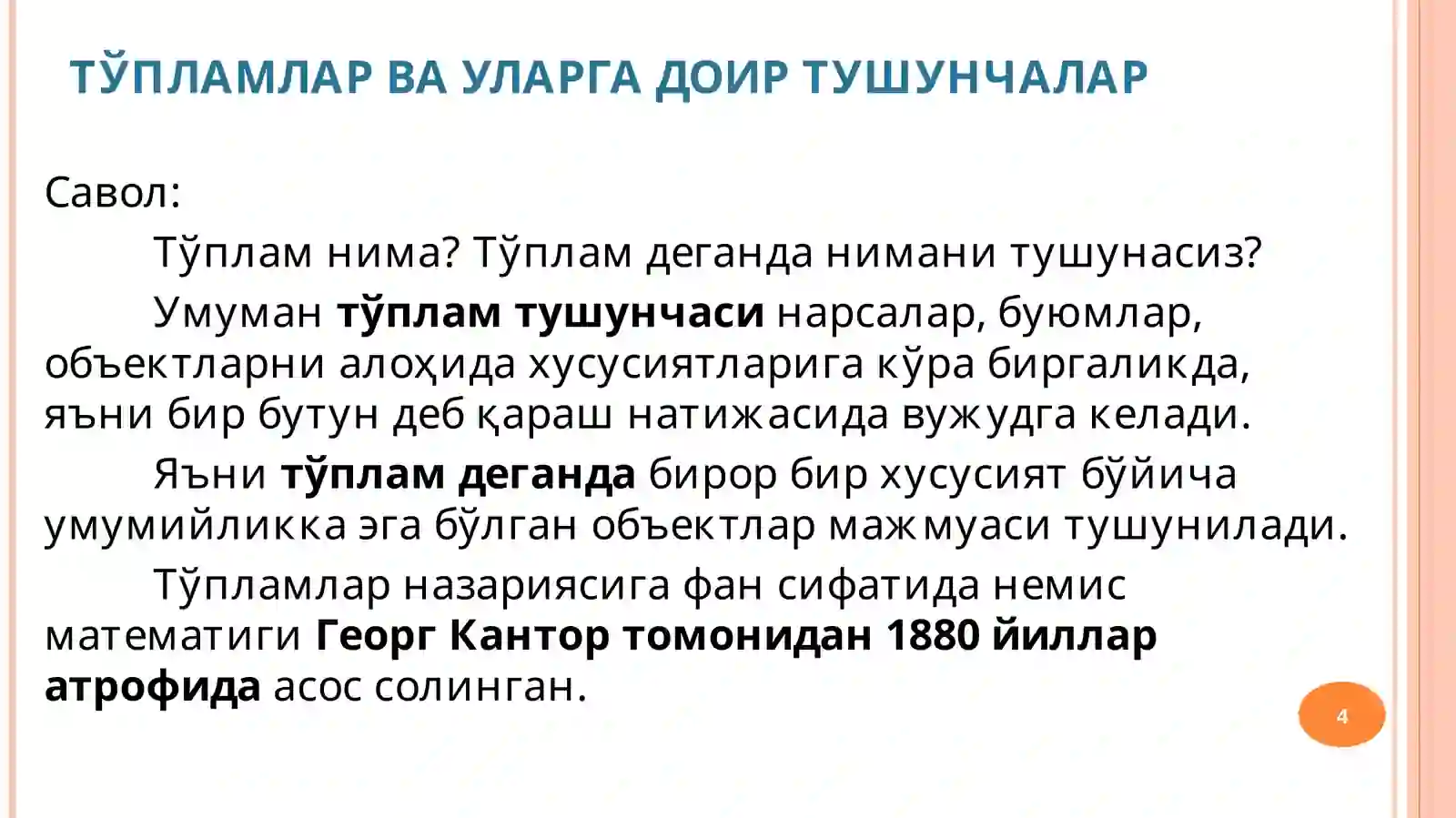 Preview 4