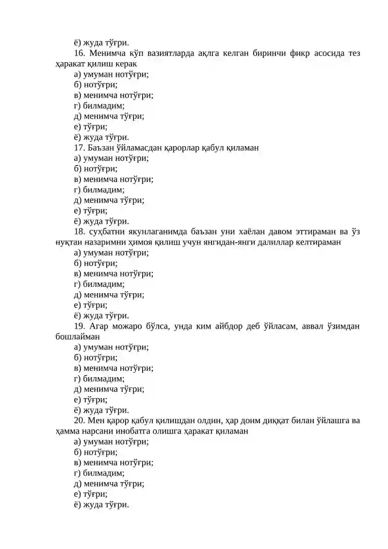 Preview 4