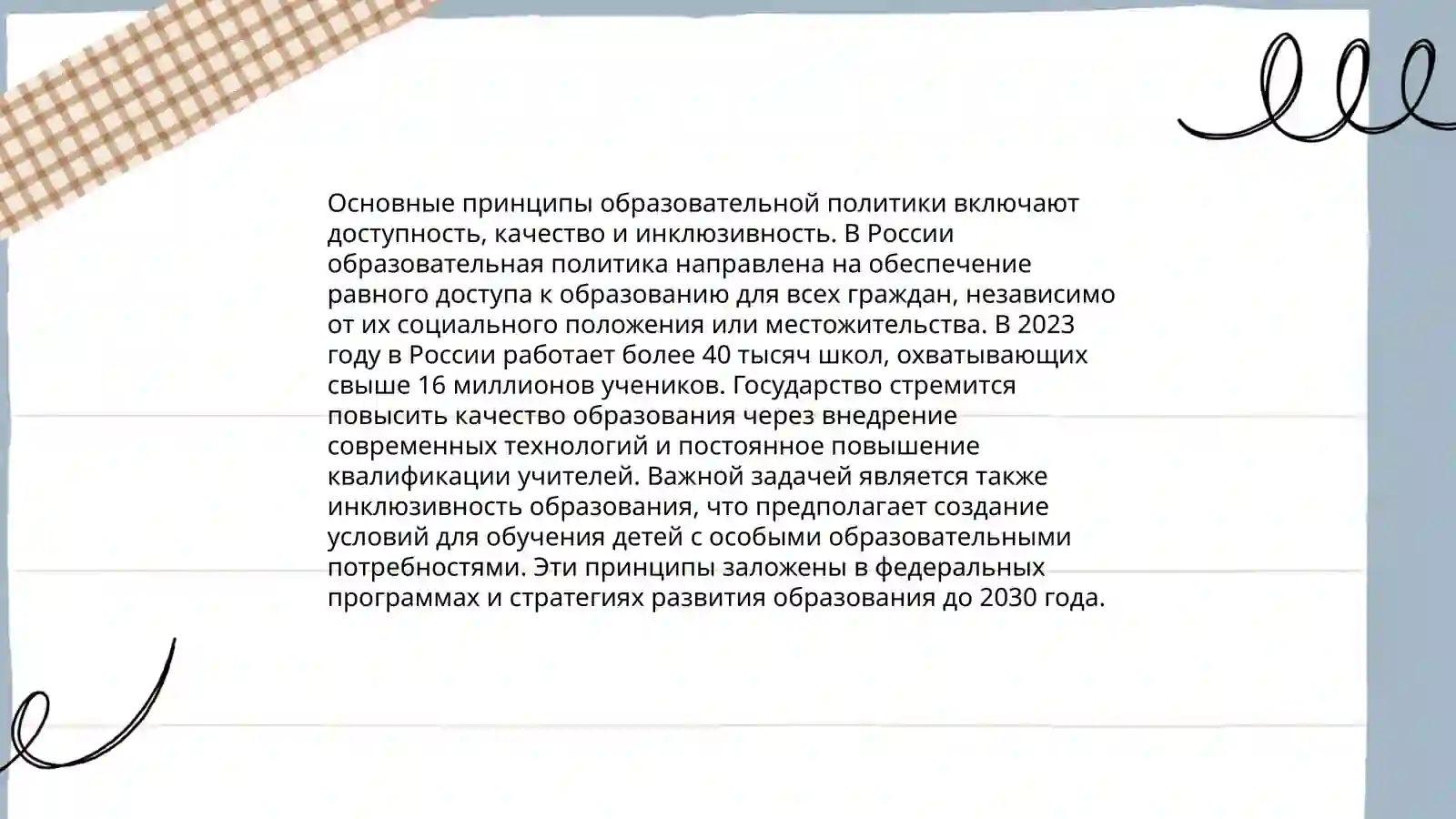 Preview 4
