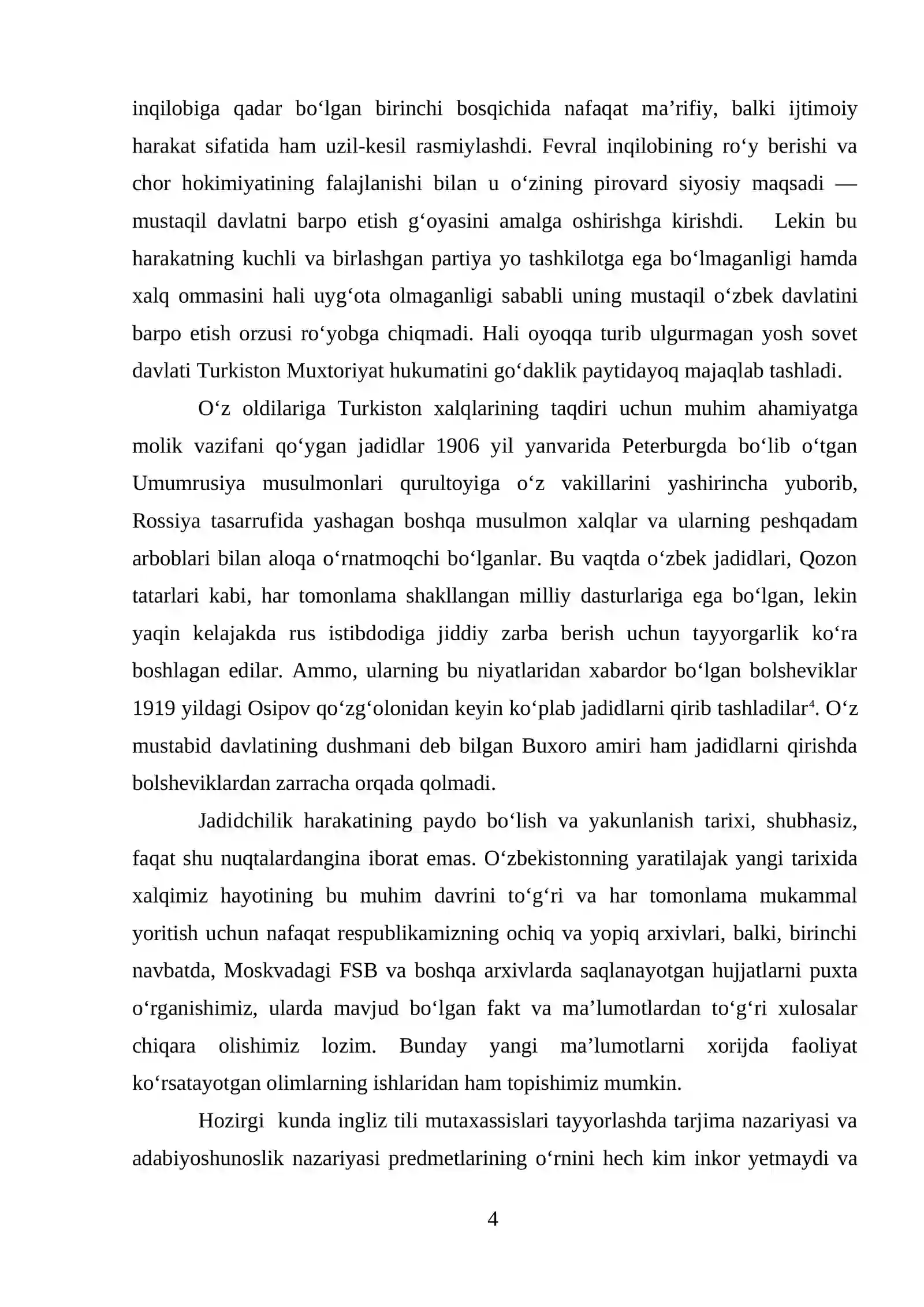 Preview 4