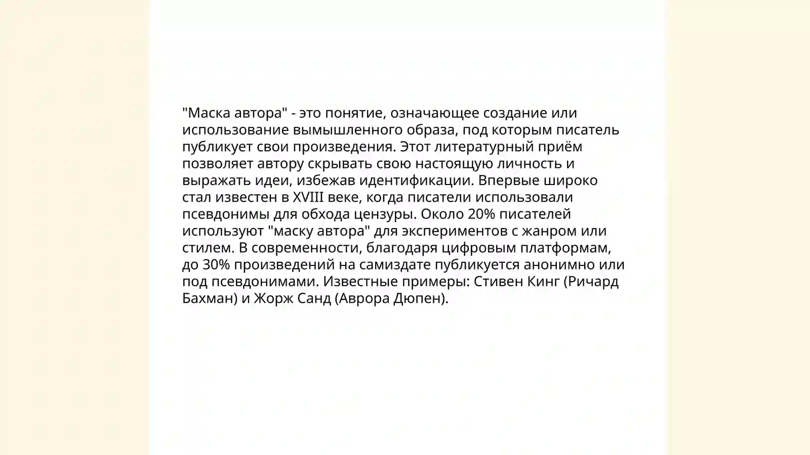 Preview 4