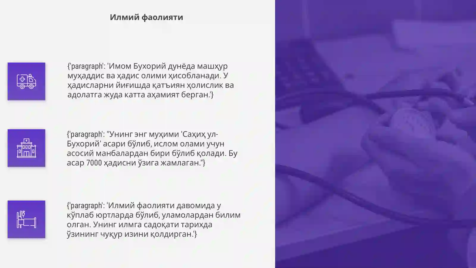 Preview 4