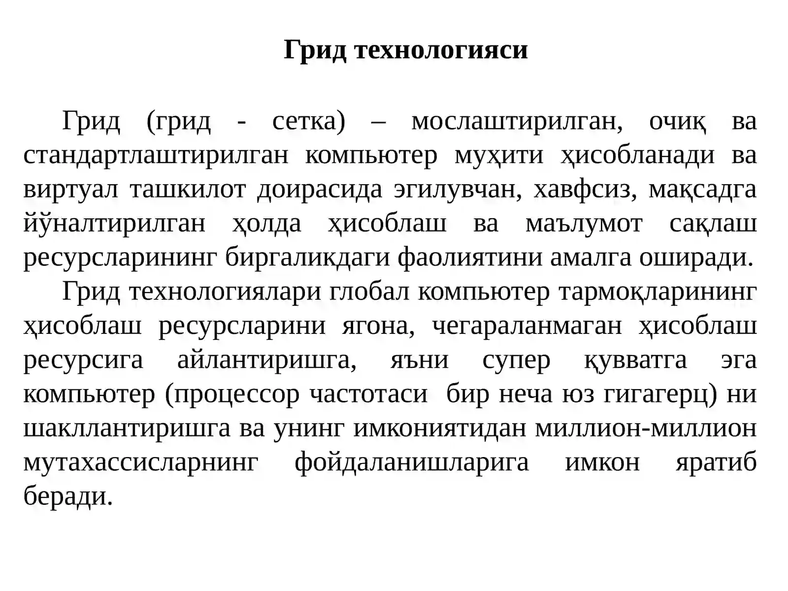 Preview 4