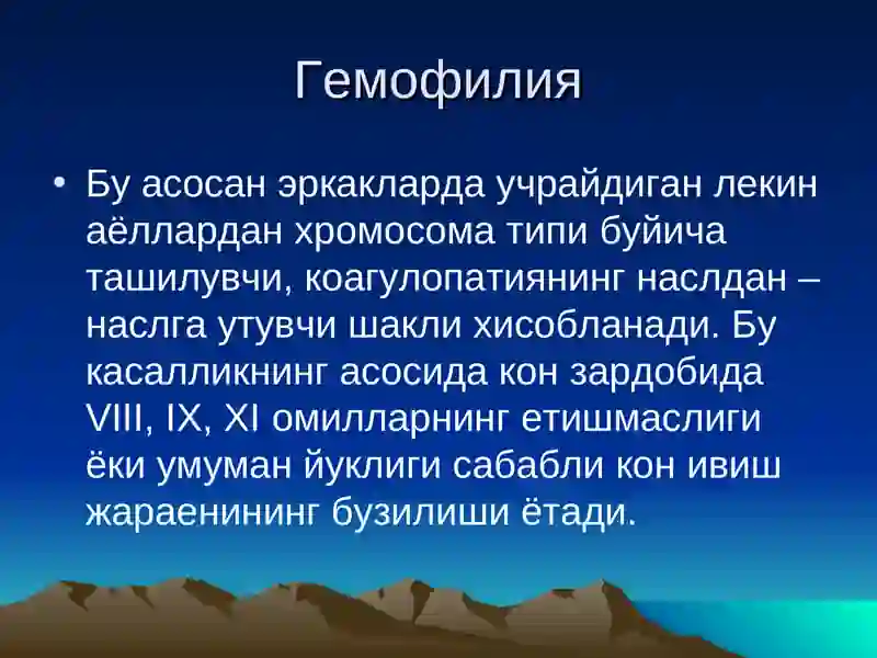 Preview 4