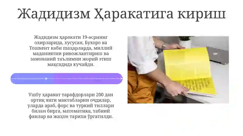 Preview 4