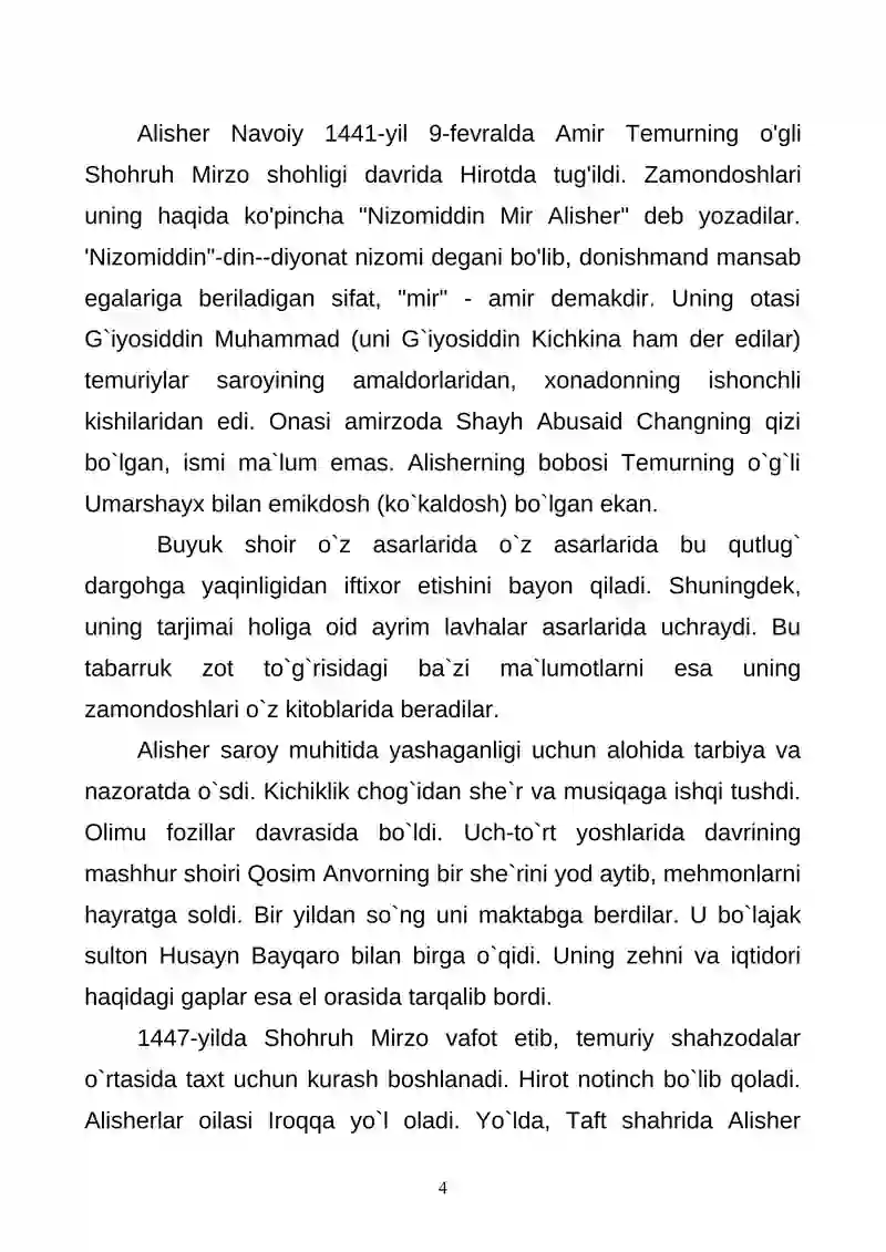 Preview 4