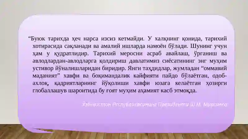 Preview 4