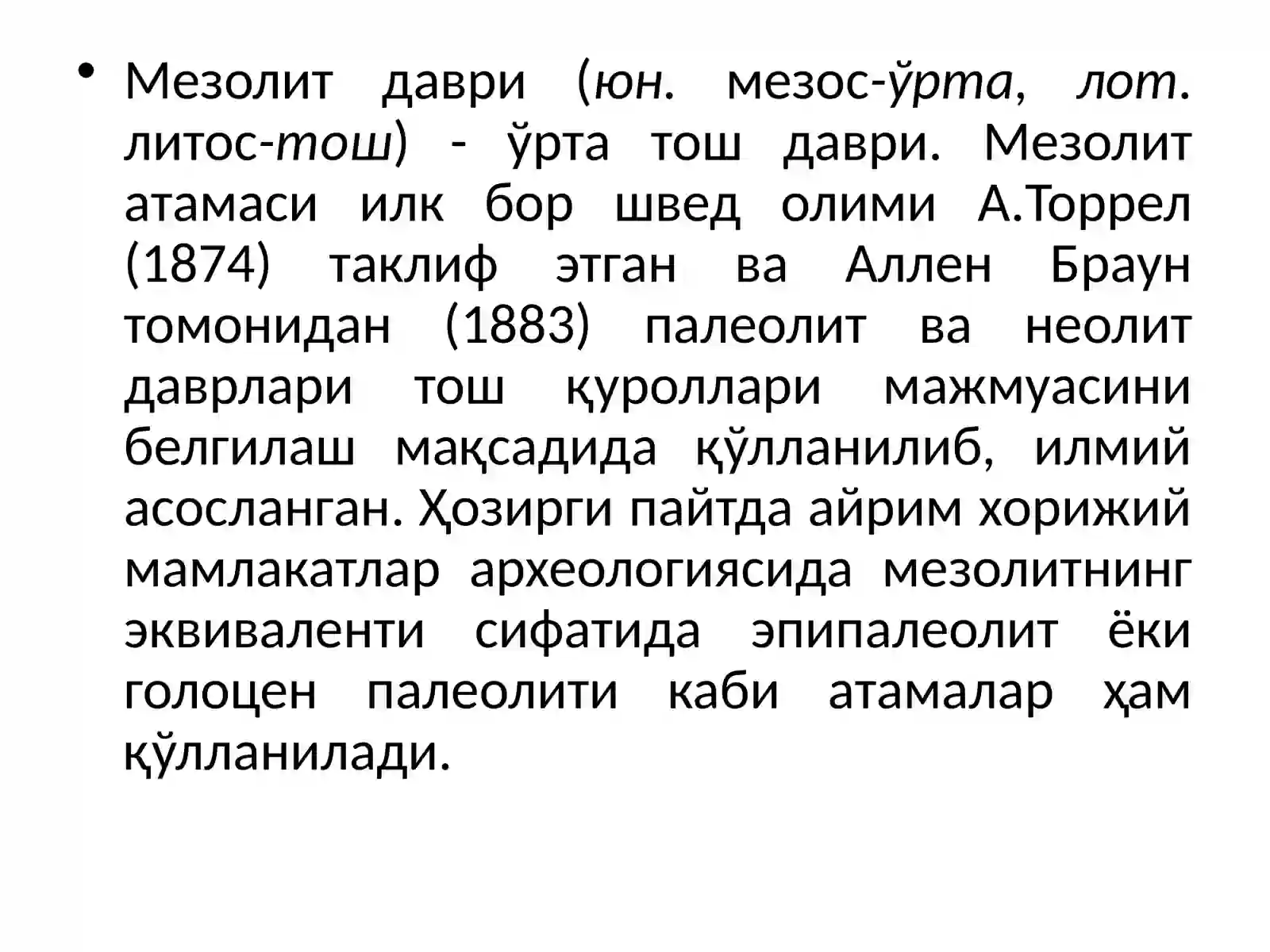 Preview 4