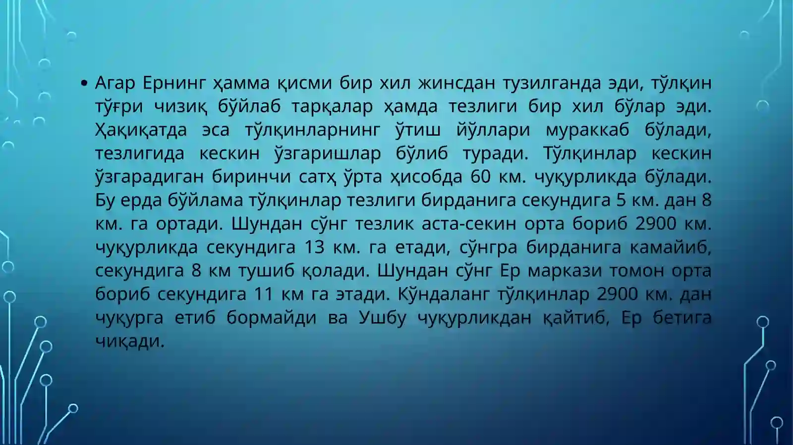 Preview 4