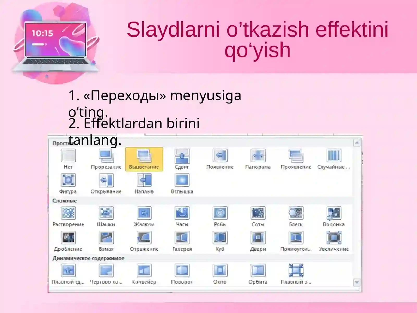Preview 4