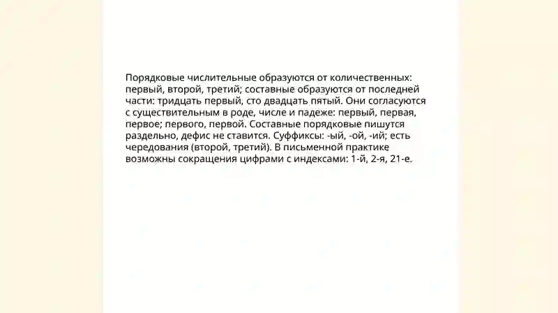Preview 4
