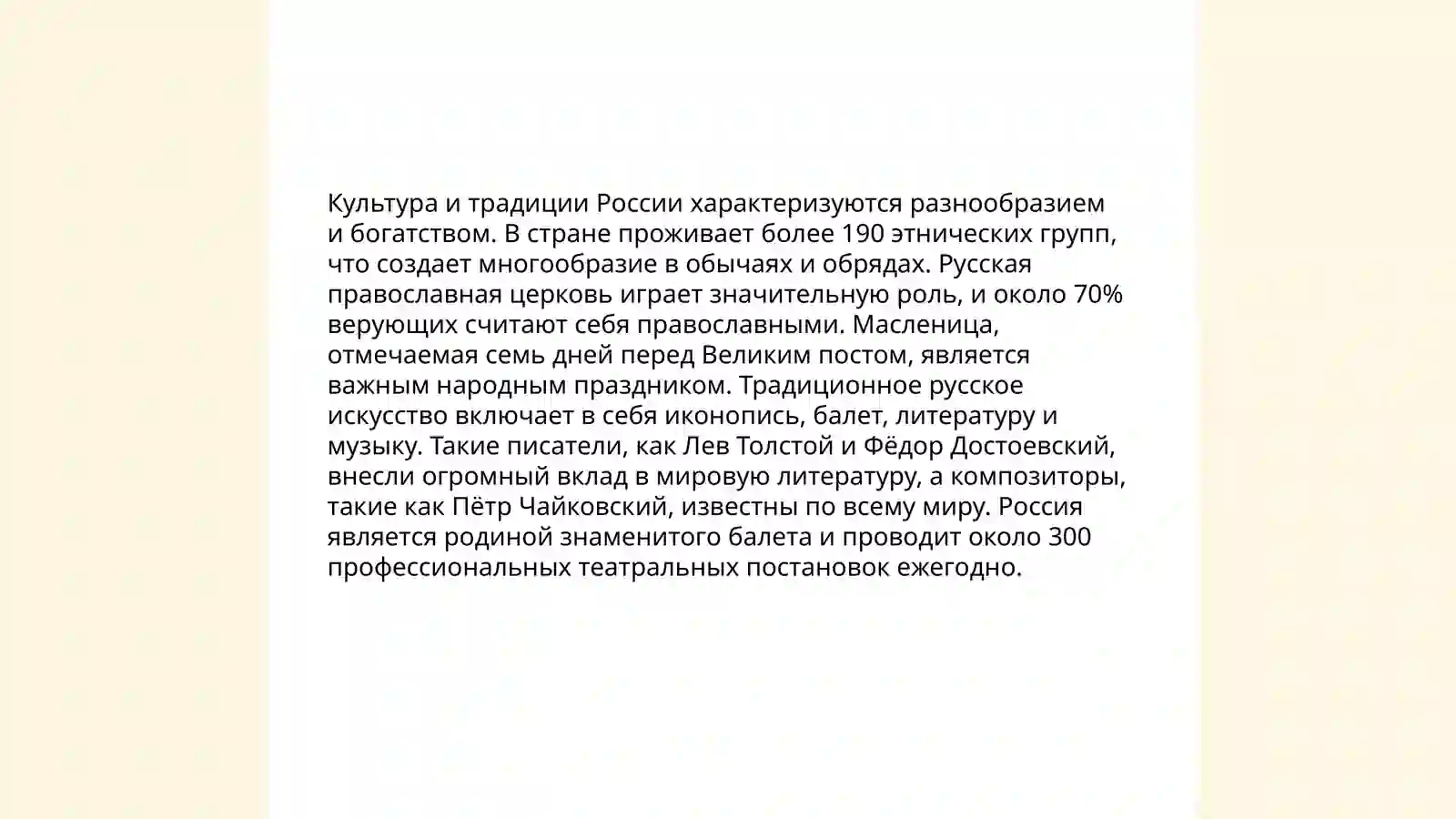 Preview 4