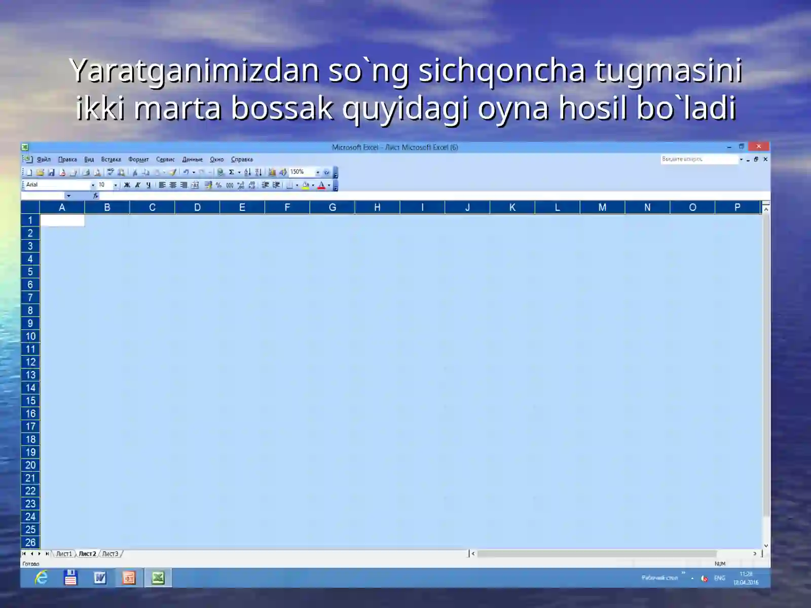 Preview 4
