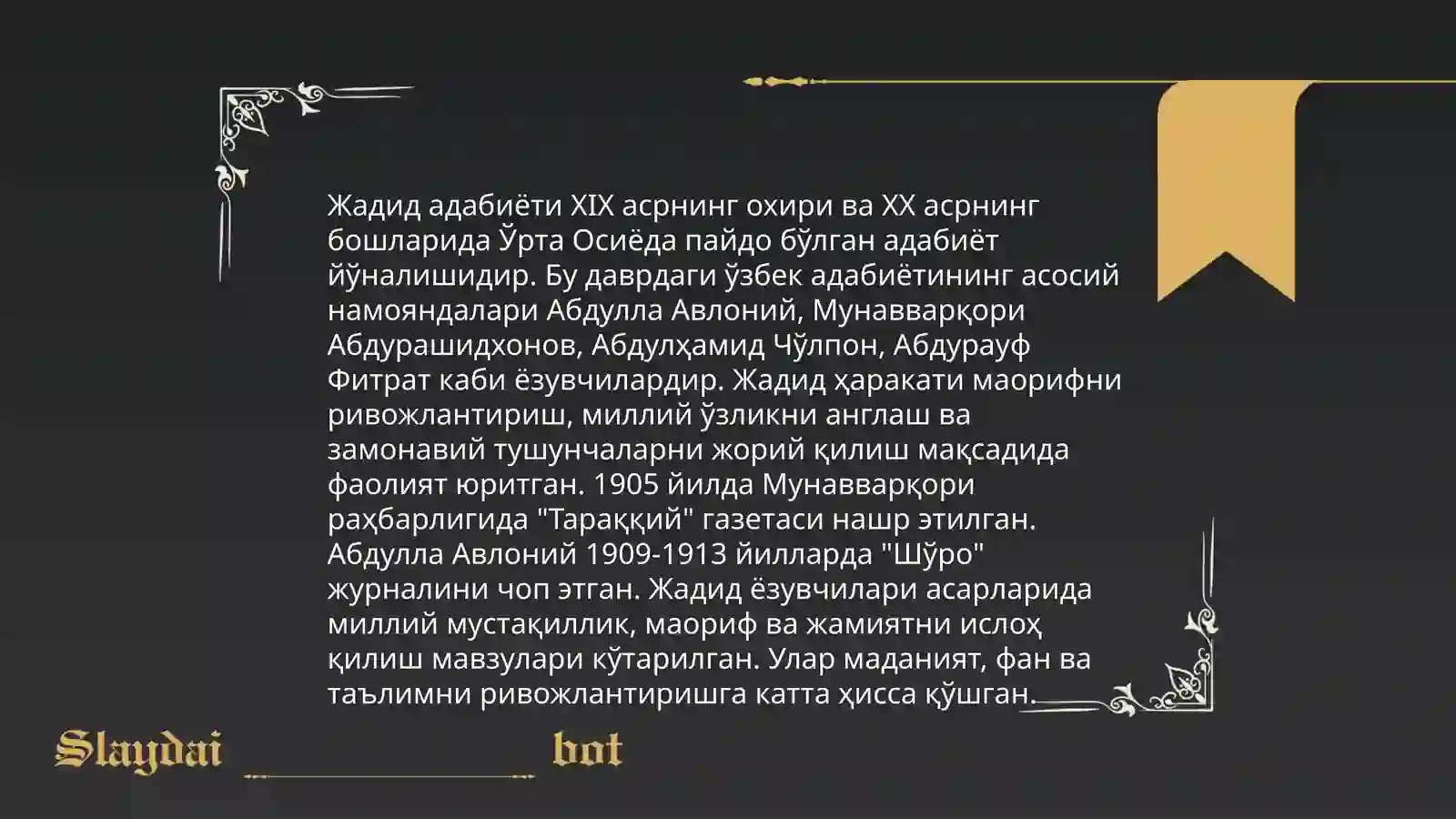 Preview 4