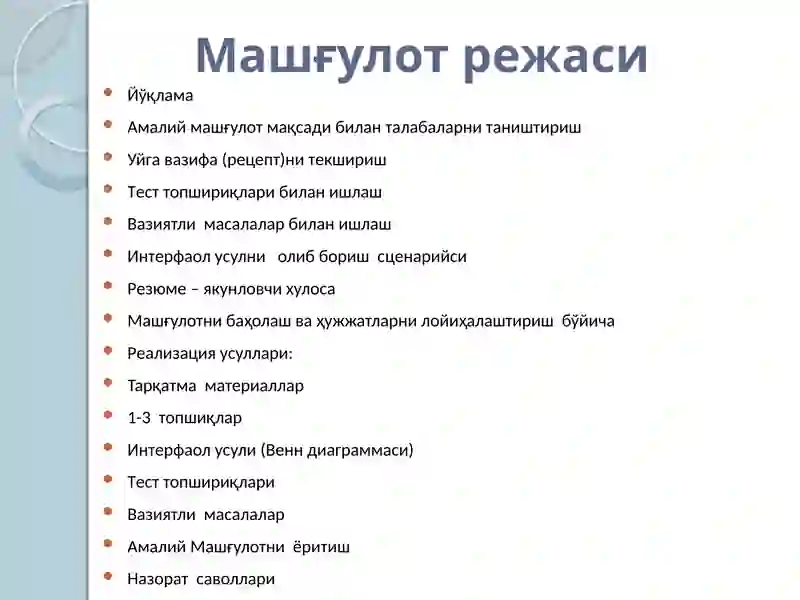 Preview 4