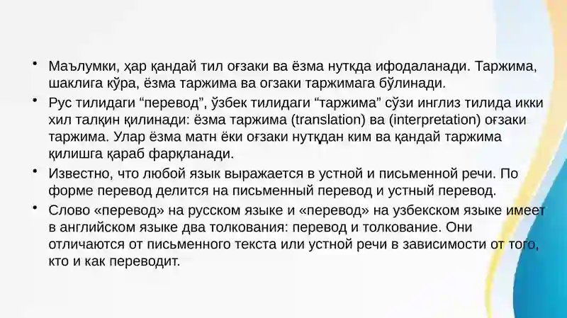 Preview 4