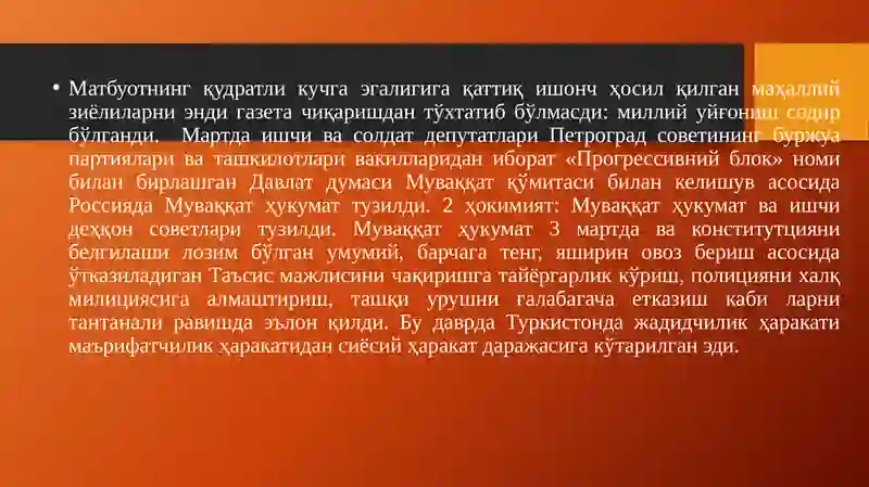 Preview 4