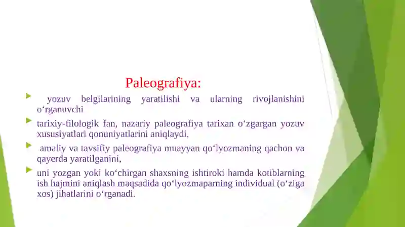 Preview 4