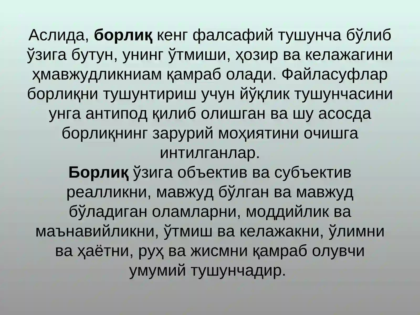 Preview 4