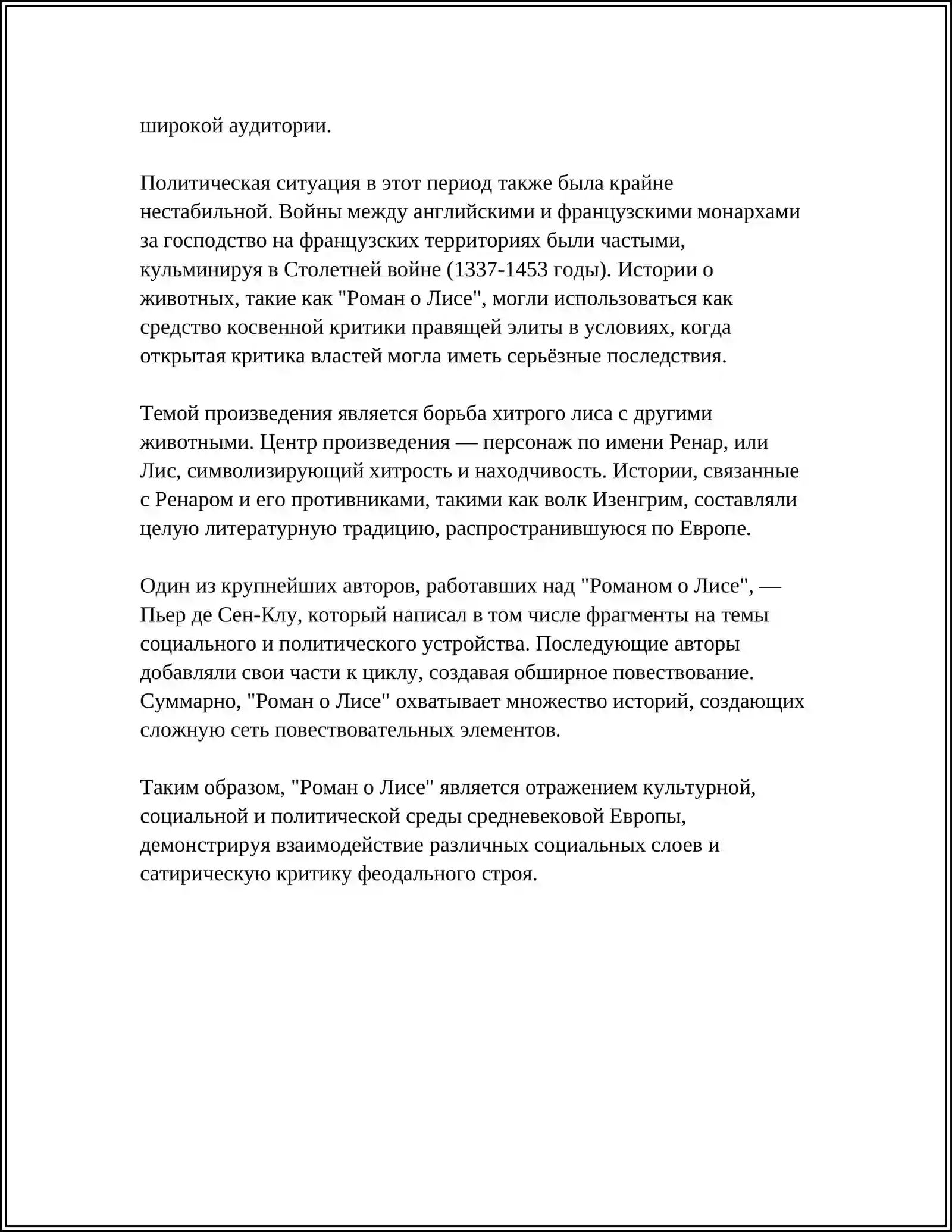 Preview 4