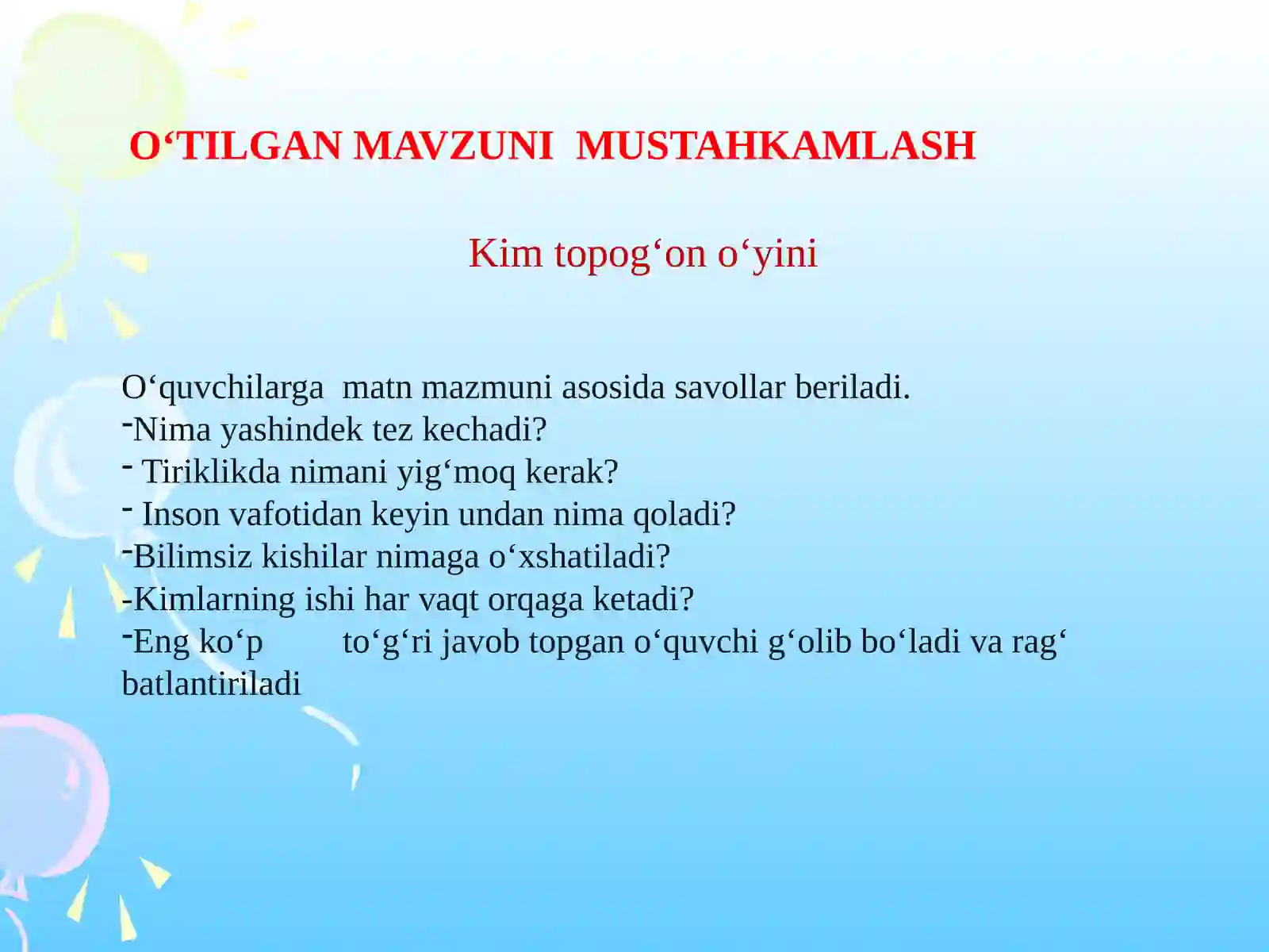 Preview 4