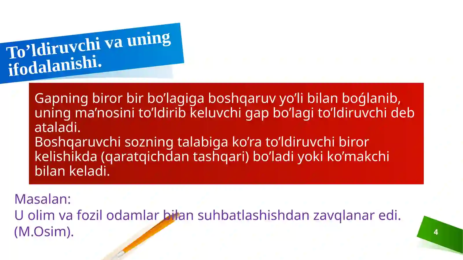 Preview 4